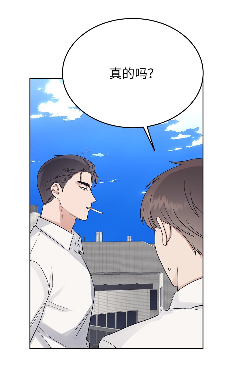 37 独家定制(1/2)-第37话
