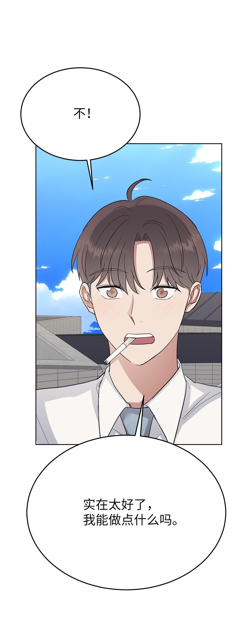 37 独家定制(1/2)-第37话