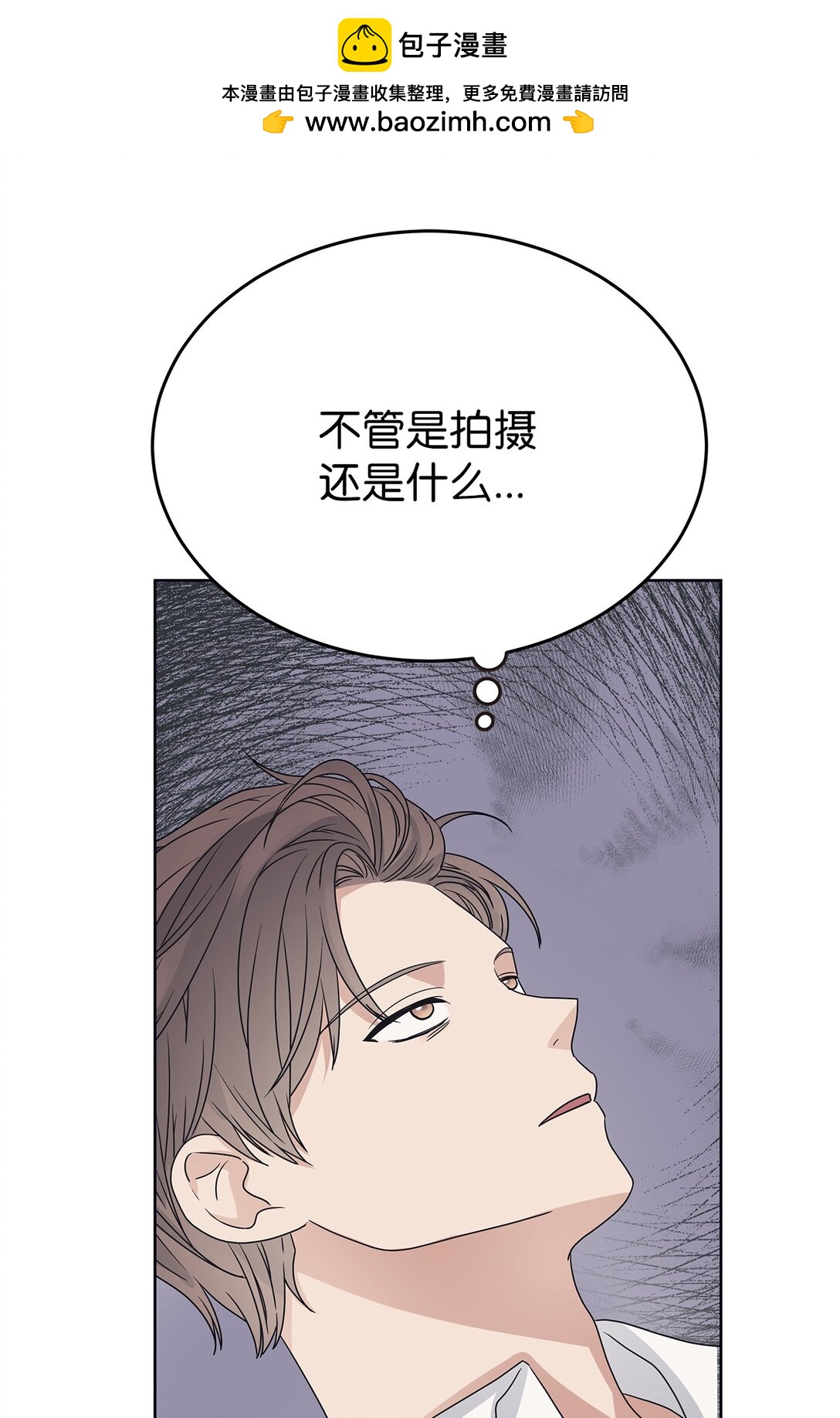 39 打破规则(1/2)-第39话