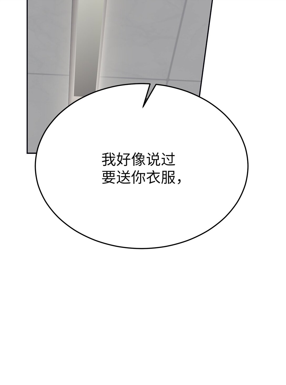 39 打破规则(1/2)-第39话