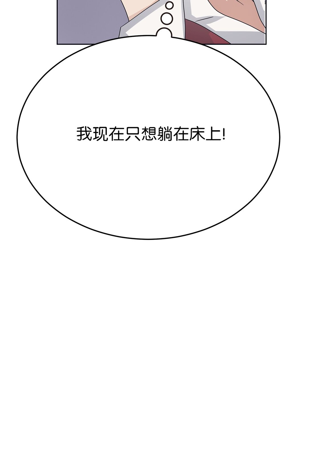39 打破规则(1/2)-第39话