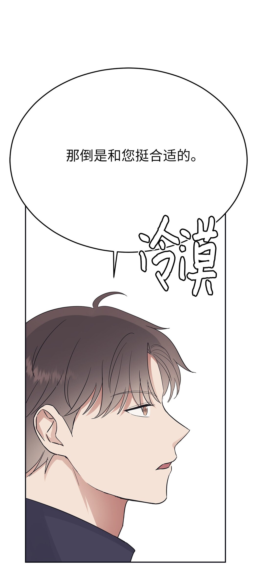 39 打破规则(1/2)-第39话