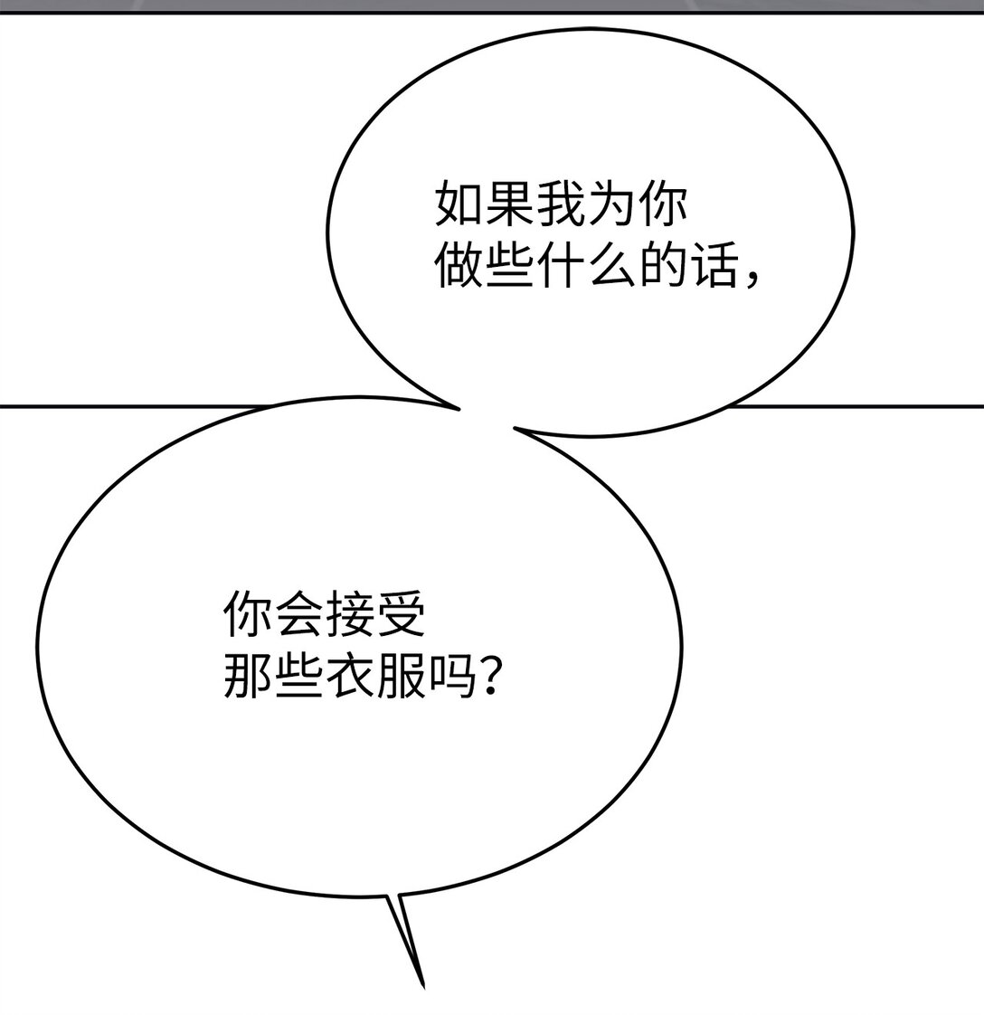 39 打破规则(1/2)-第39话