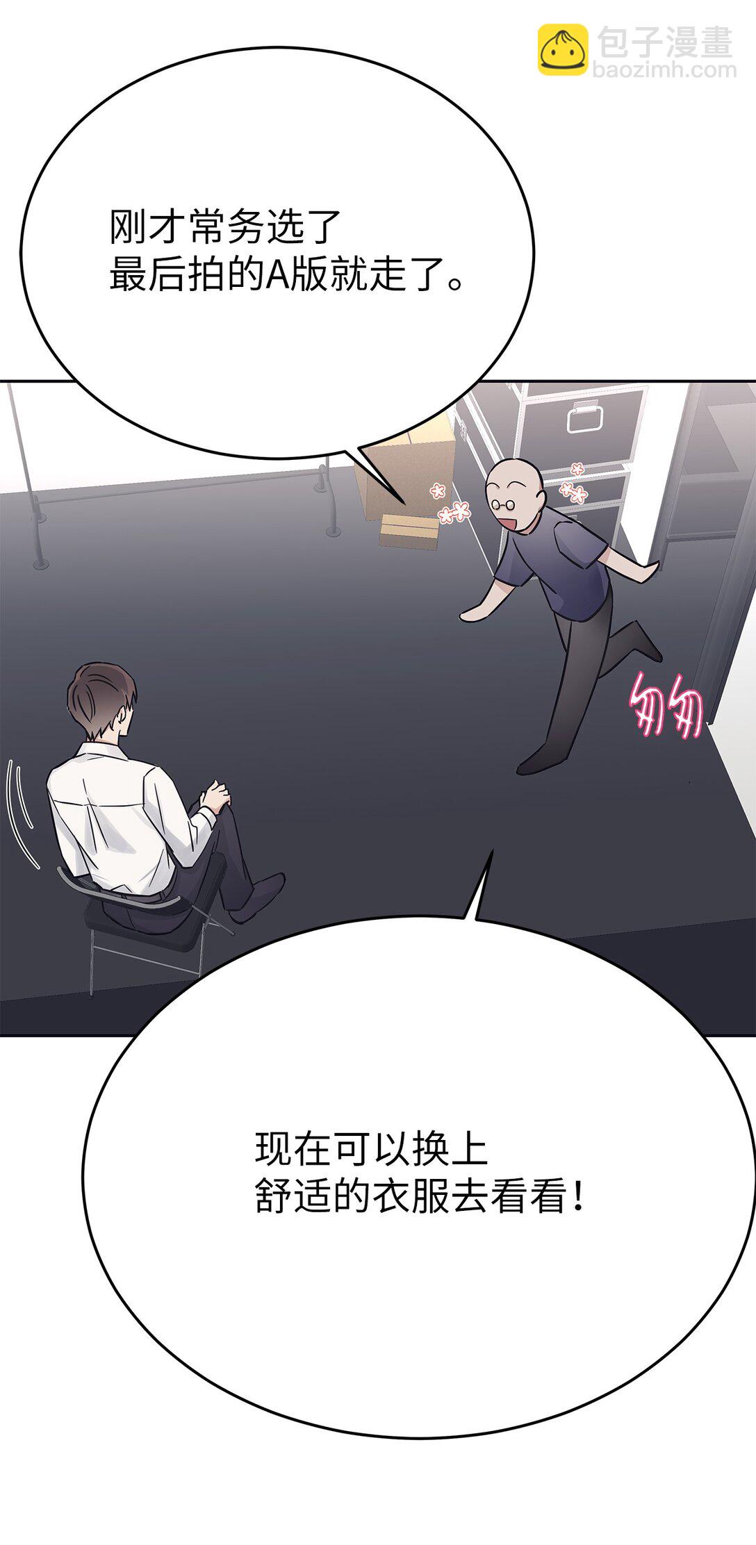 39 打破规则(1/2)-第39话