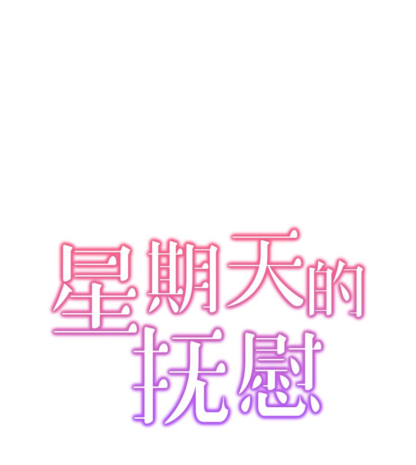 05 人生疲惫啊(1/2)-第5话