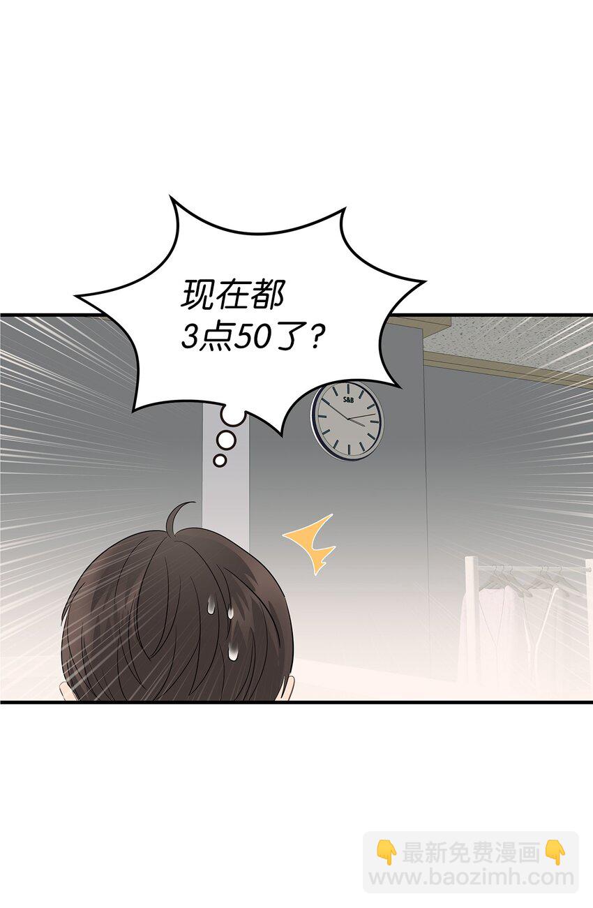 05 人生疲惫啊(1/2)-第5话