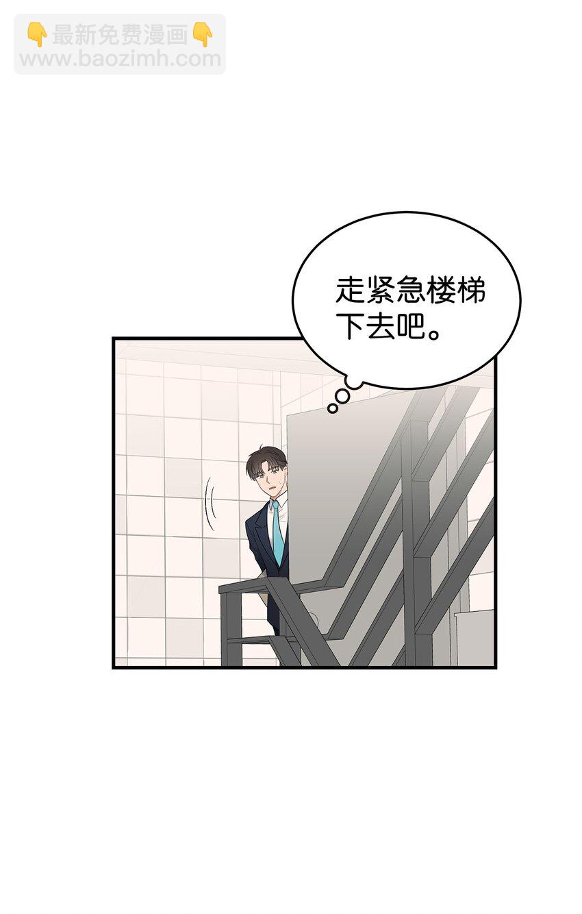 05 人生疲惫啊(1/2)-第5话