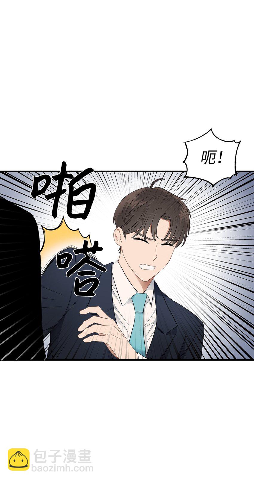 05 人生疲惫啊(1/2)-第5话