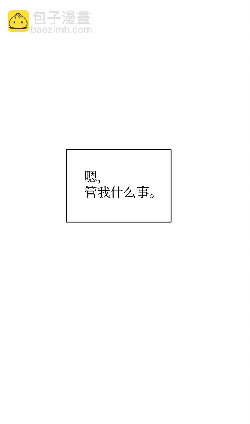 05 人生疲惫啊(1/2)-第5话