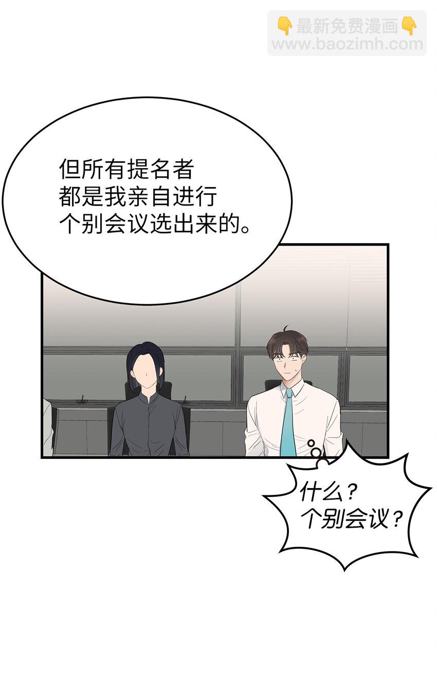 05 人生疲惫啊(1/2)-第5话