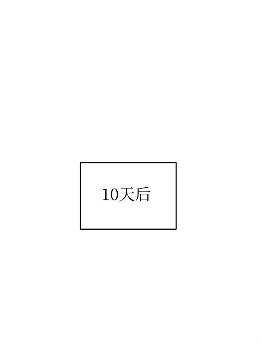 05 人生疲惫啊(1/2)-第5话
