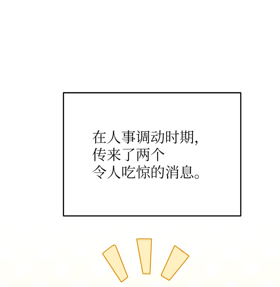 41 震惊的消息(1/2)-第41话
