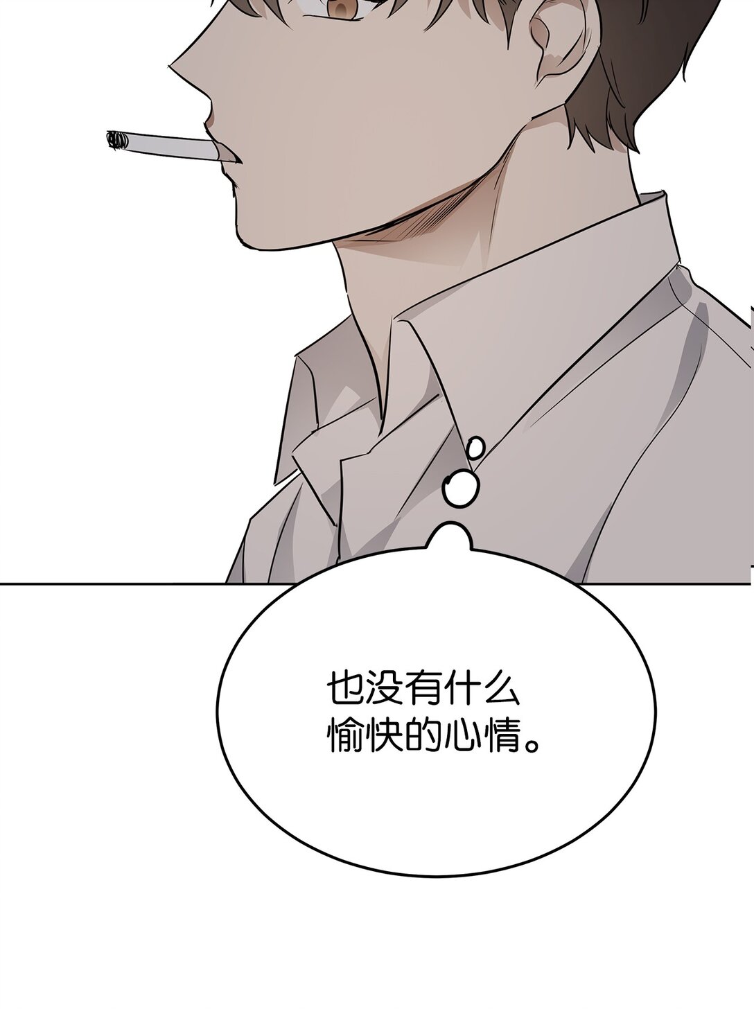 41 震惊的消息(1/2)-第41话