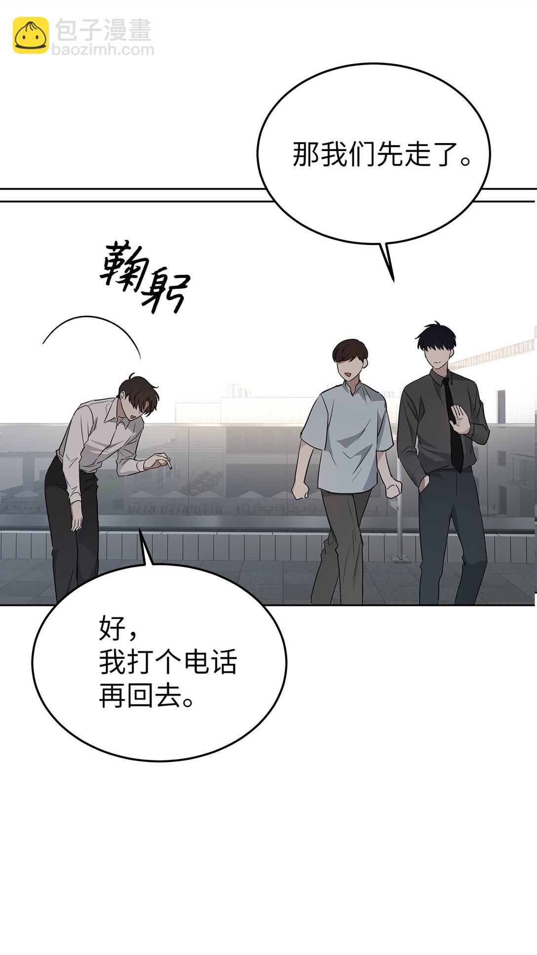41 震惊的消息(1/2)-第41话