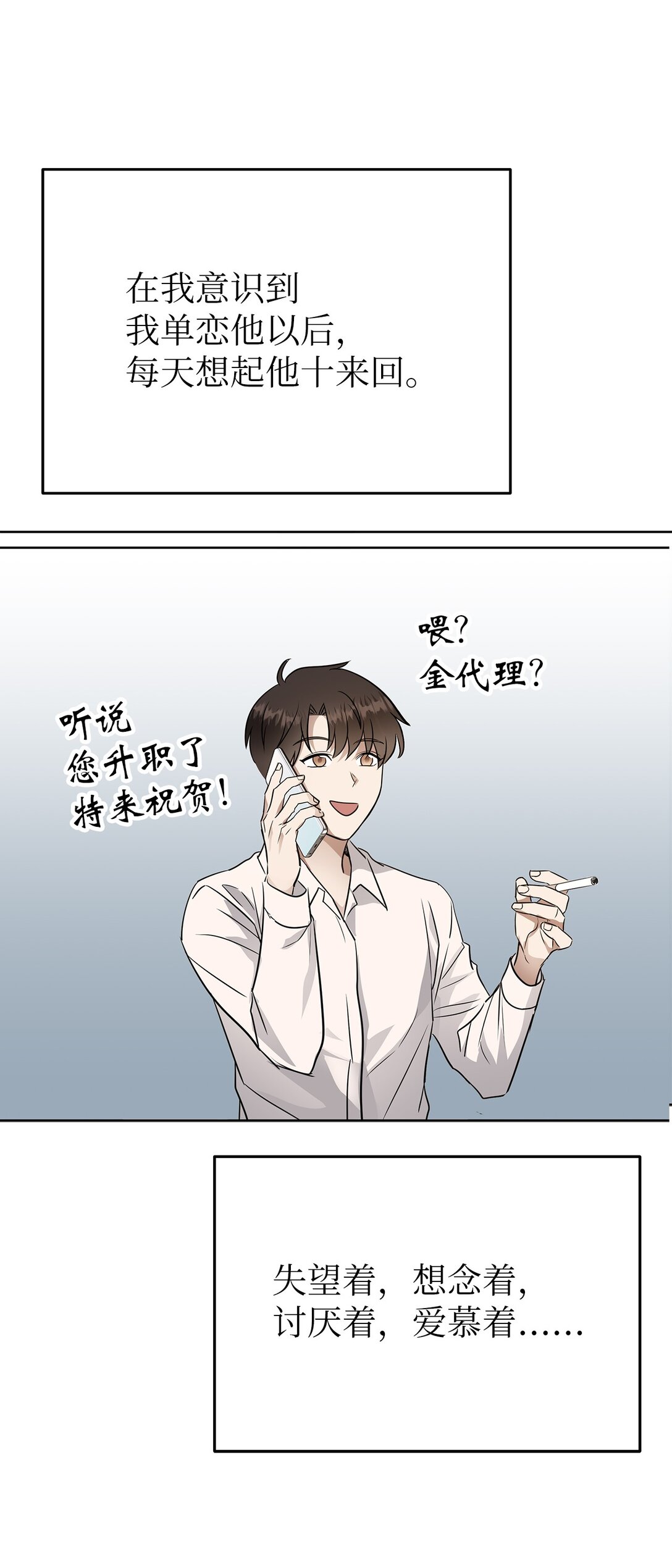 41 震惊的消息(1/2)-第41话