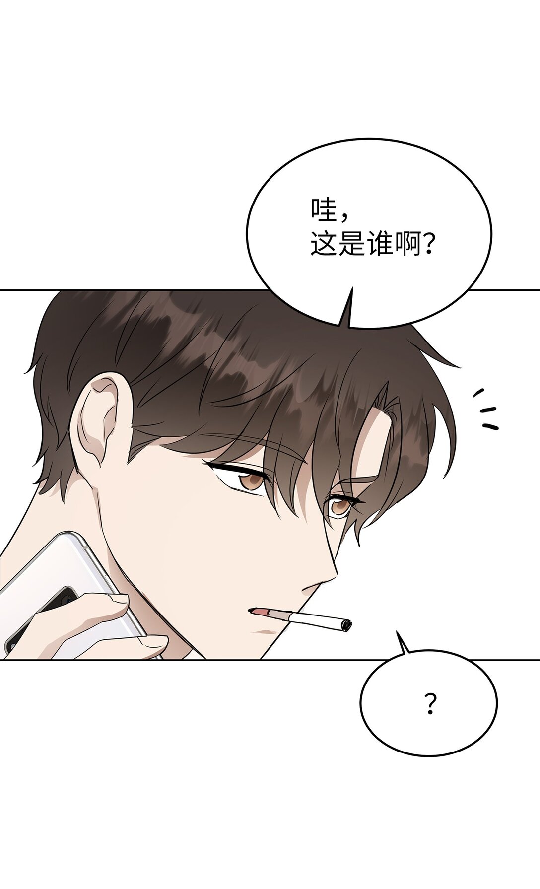 41 震惊的消息(1/2)-第41话