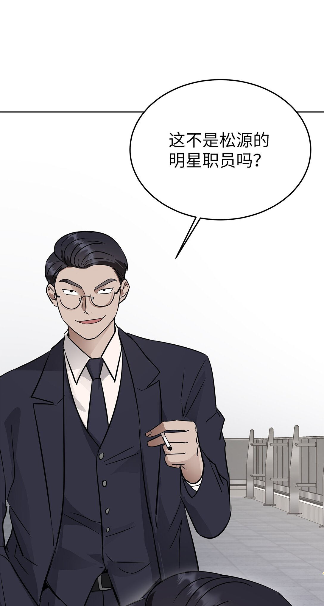 41 震惊的消息(1/2)-第41话