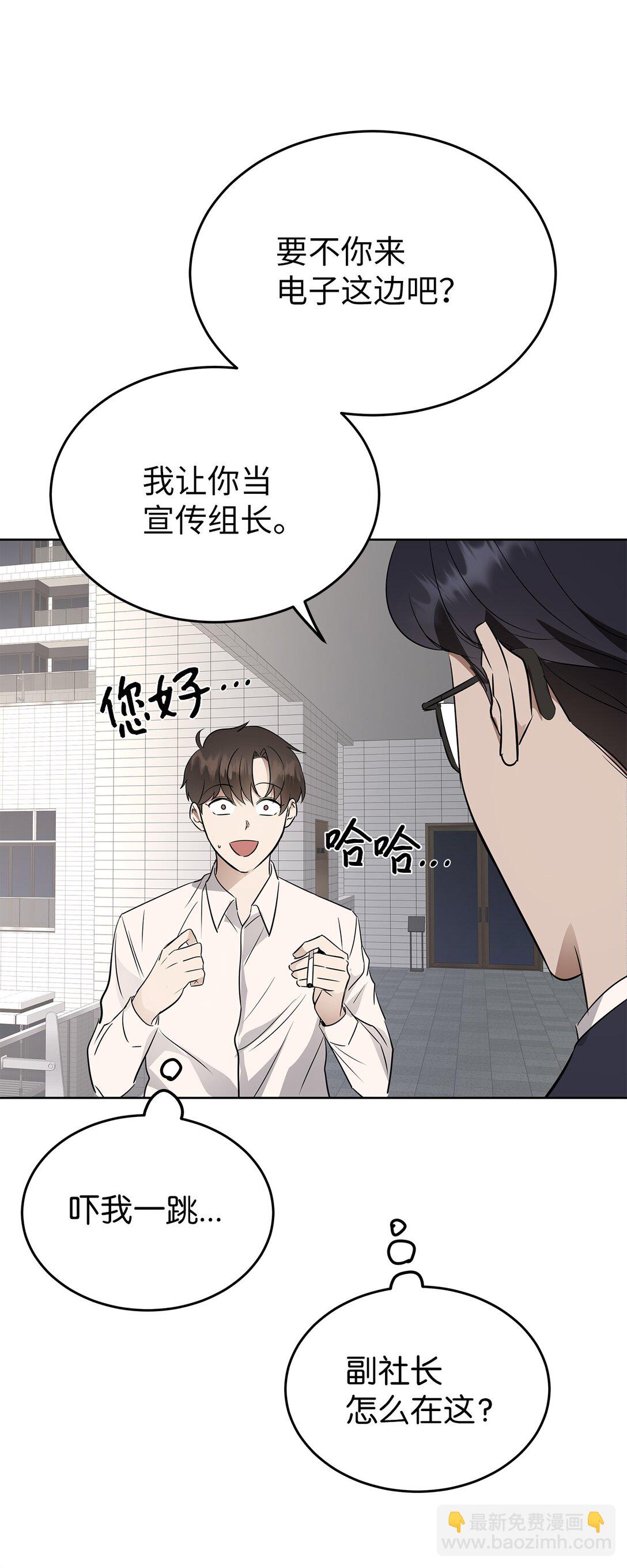 41 震惊的消息(1/2)-第41话