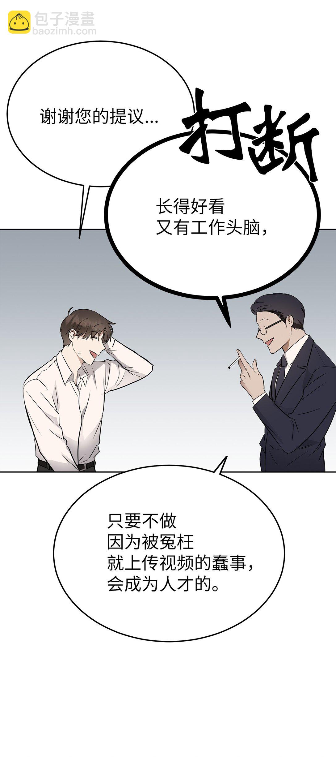 41 震惊的消息(1/2)-第41话