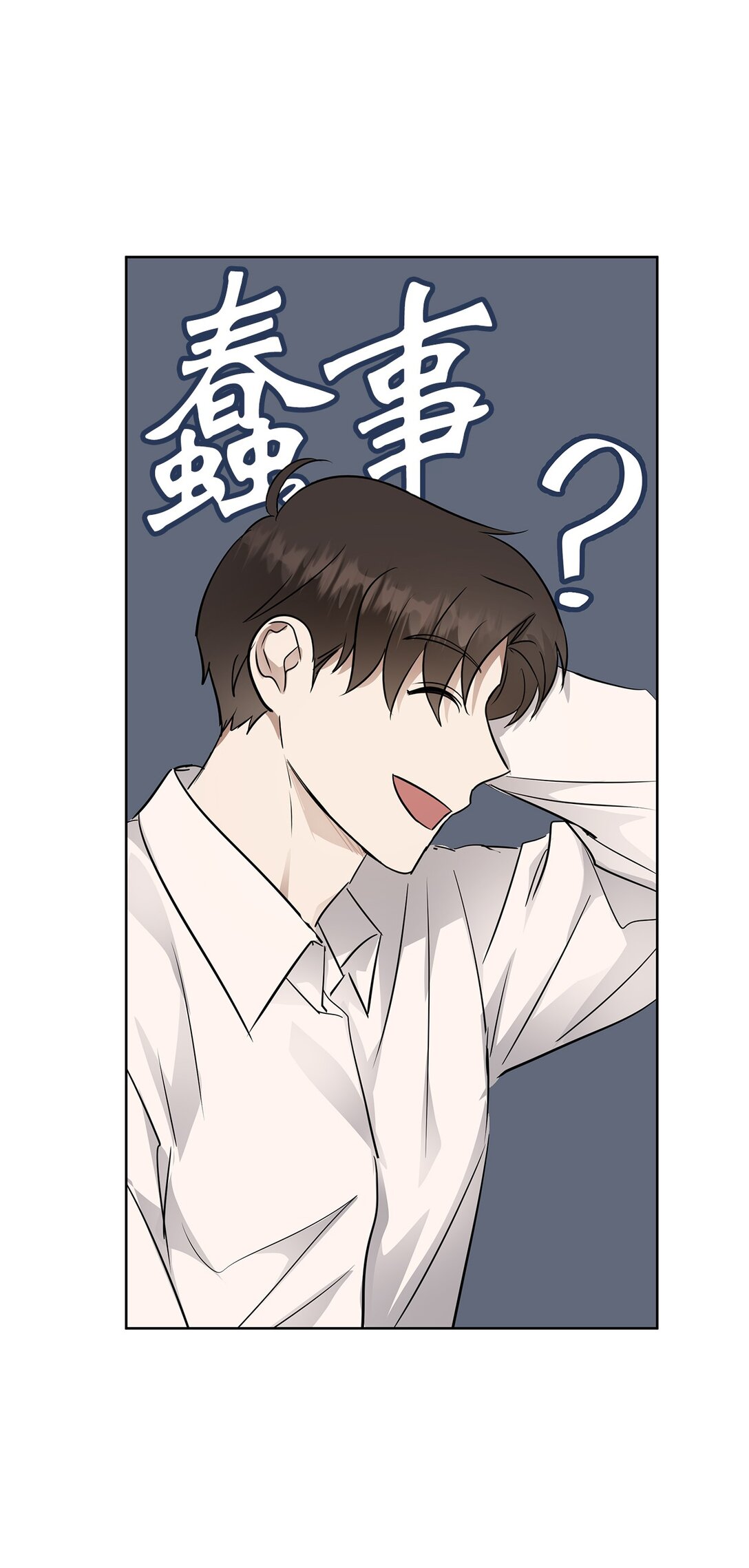 41 震惊的消息(1/2)-第41话