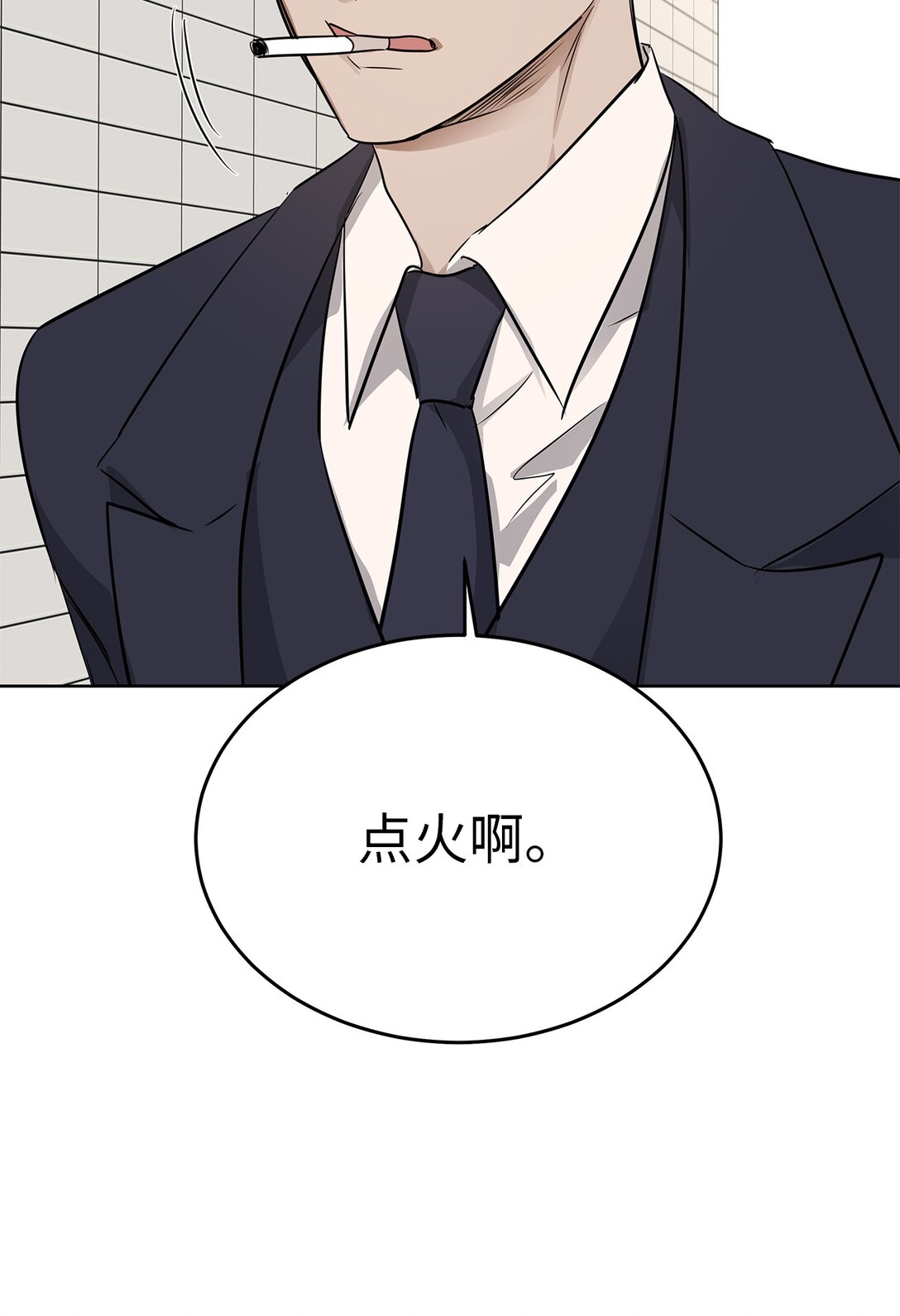 41 震惊的消息(1/2)-第41话