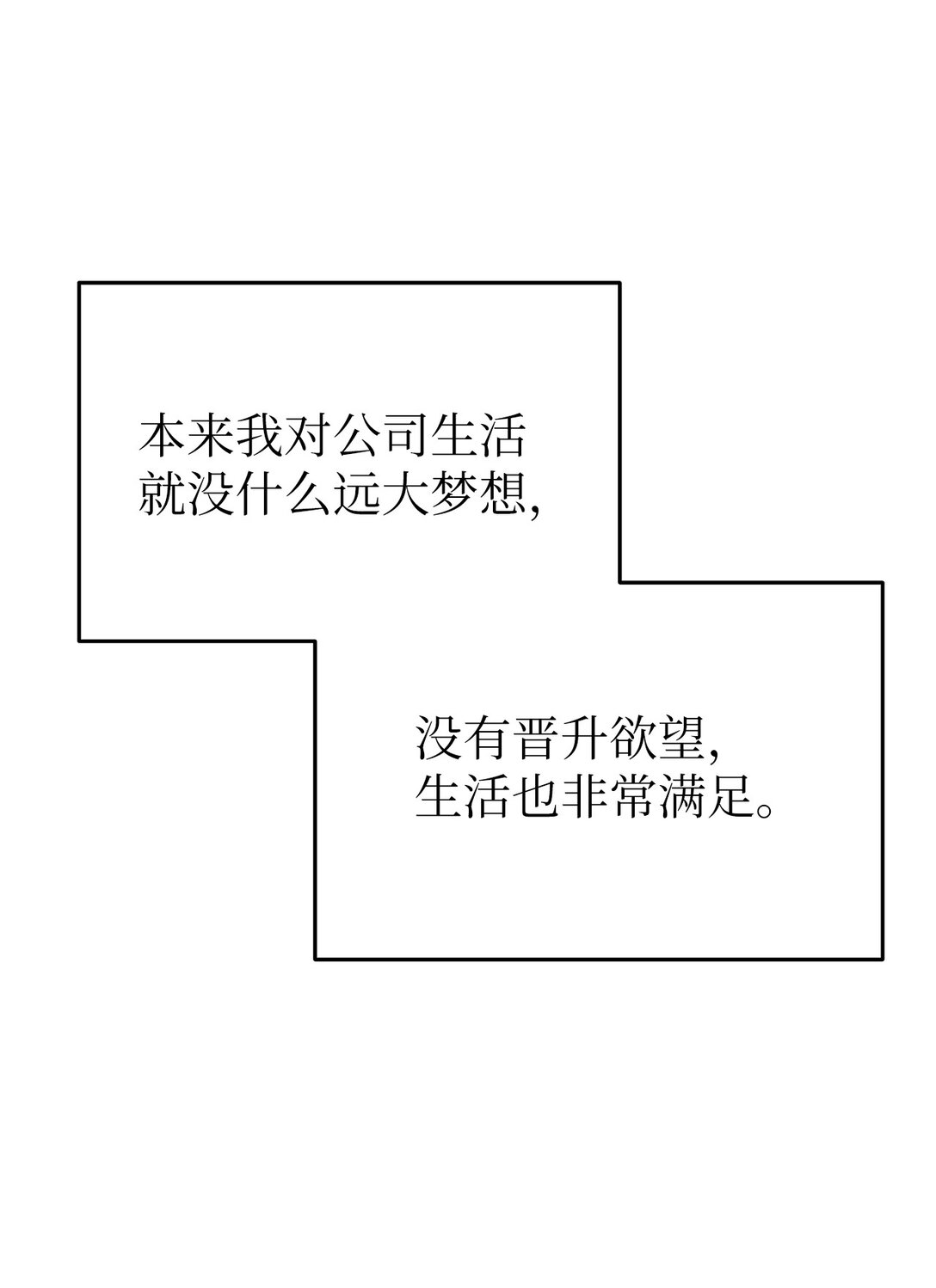 41 震惊的消息(1/2)-第41话