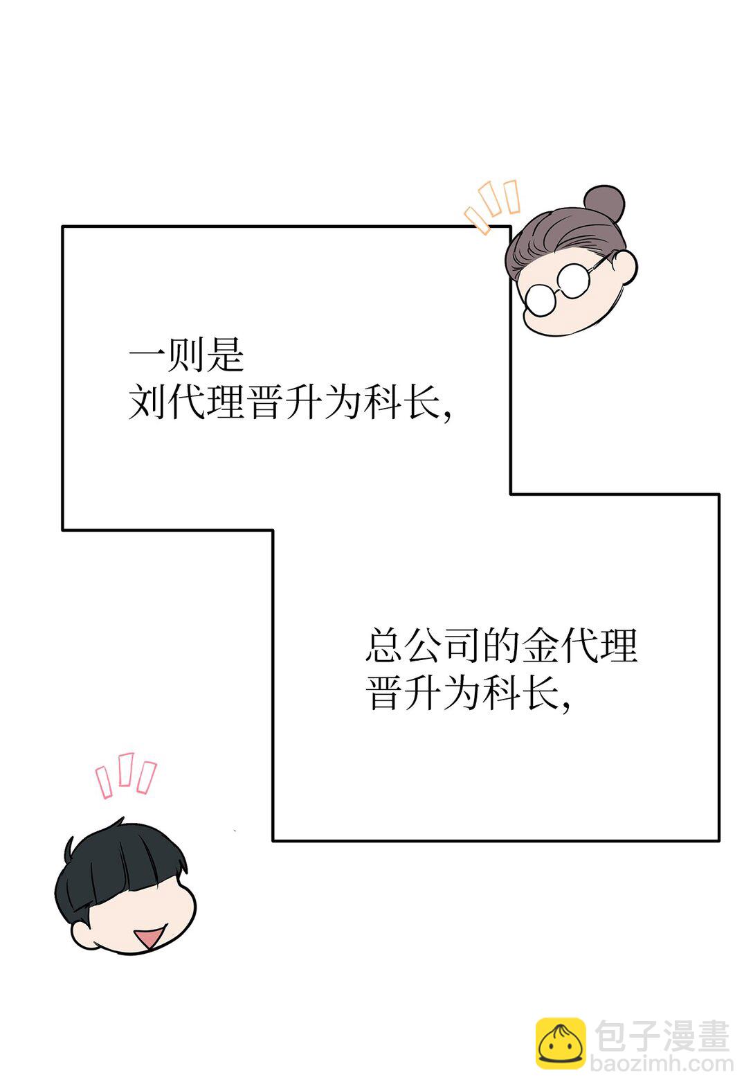41 震惊的消息(1/2)-第41话