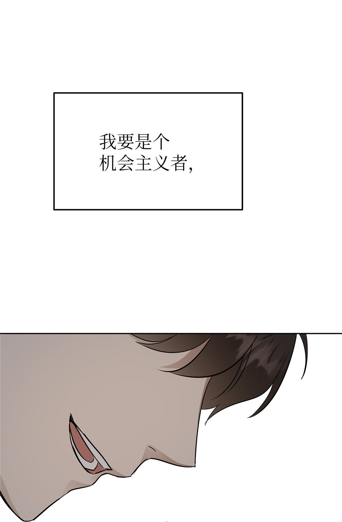 41 震惊的消息(1/2)-第41话