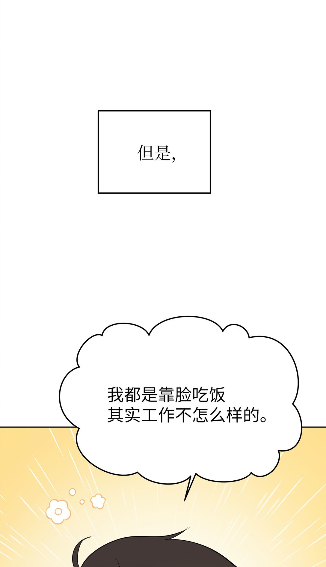 41 震惊的消息(1/2)-第41话