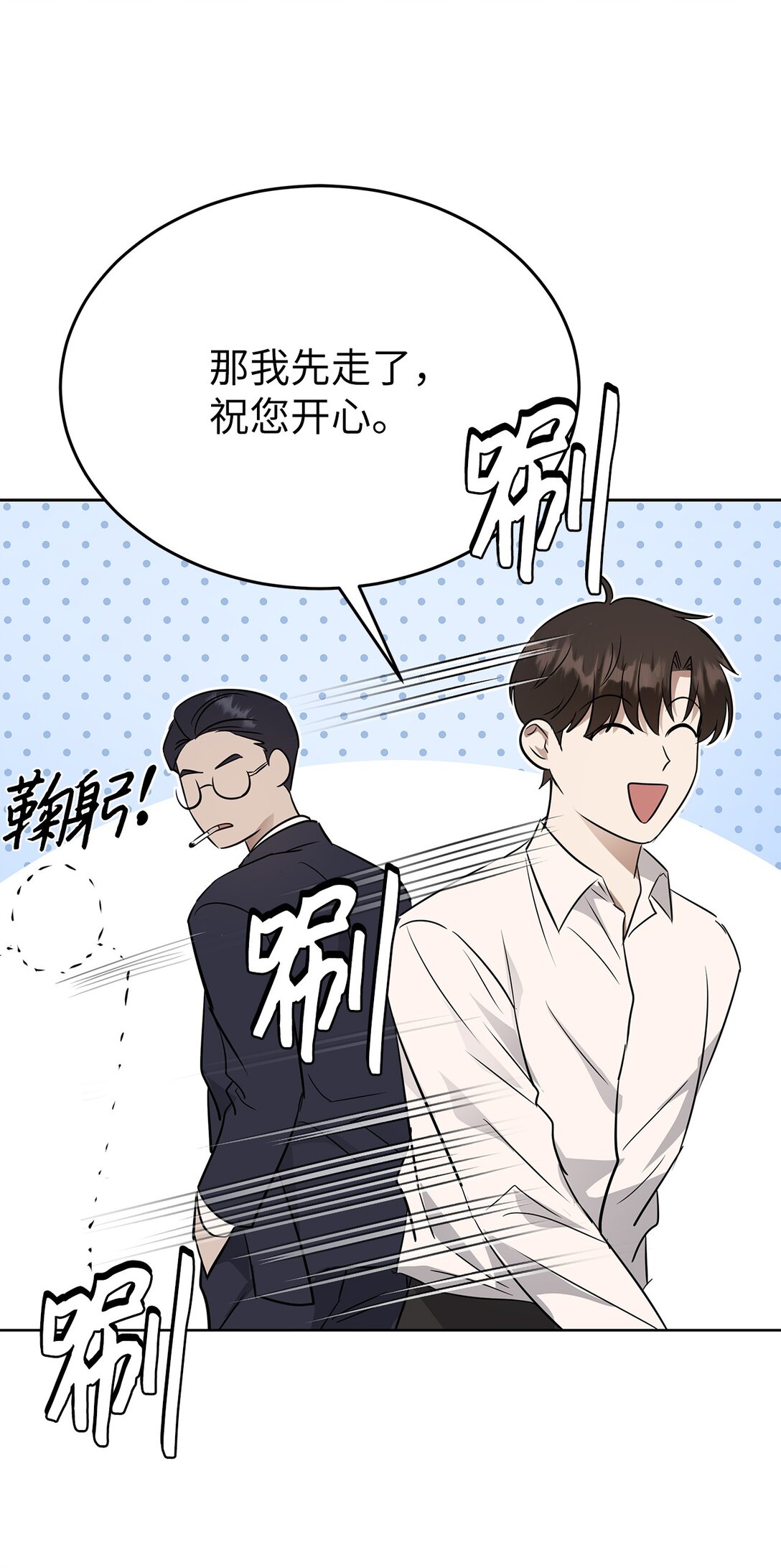 41 震惊的消息(1/2)-第41话
