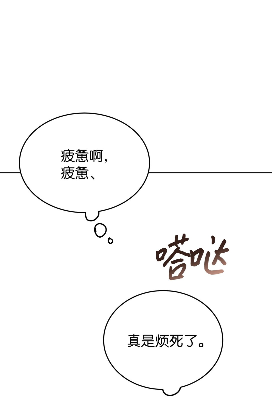 41 震惊的消息(1/2)-第41话