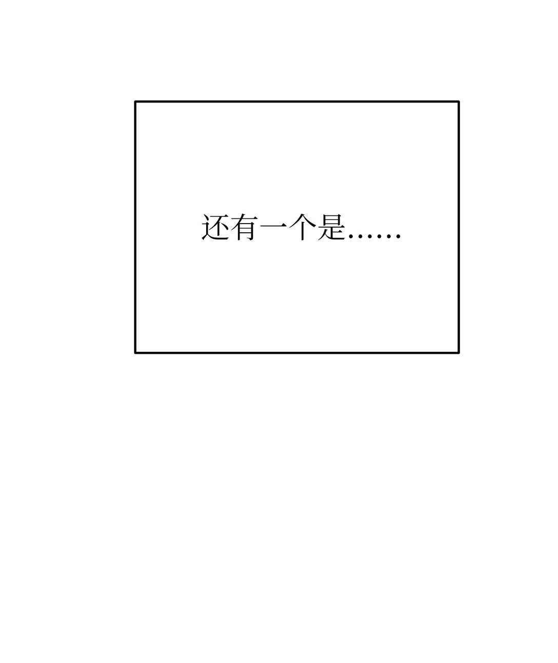 41 震惊的消息(1/2)-第41话
