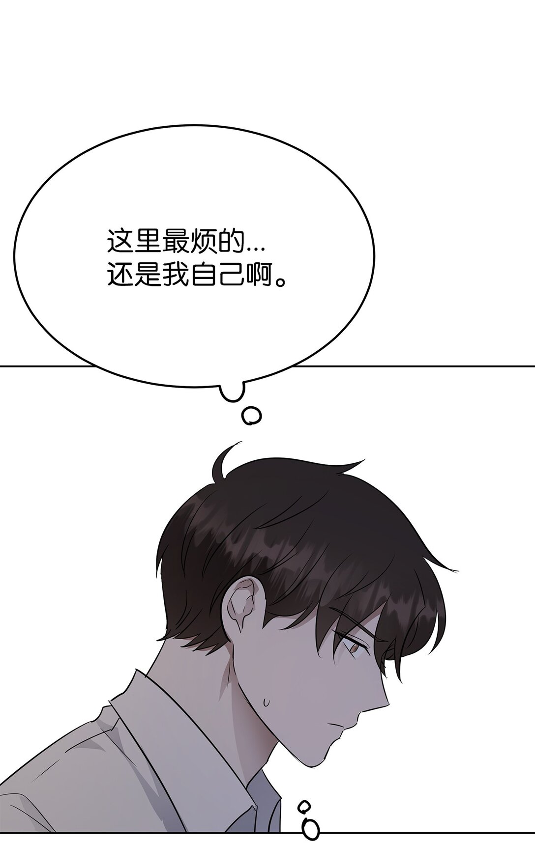 41 震惊的消息(1/2)-第41话