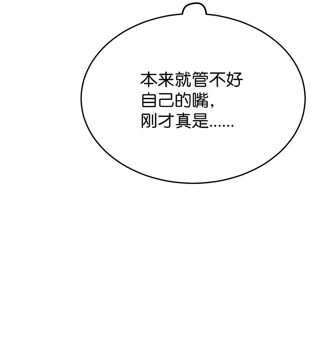 41 震惊的消息(1/2)-第41话