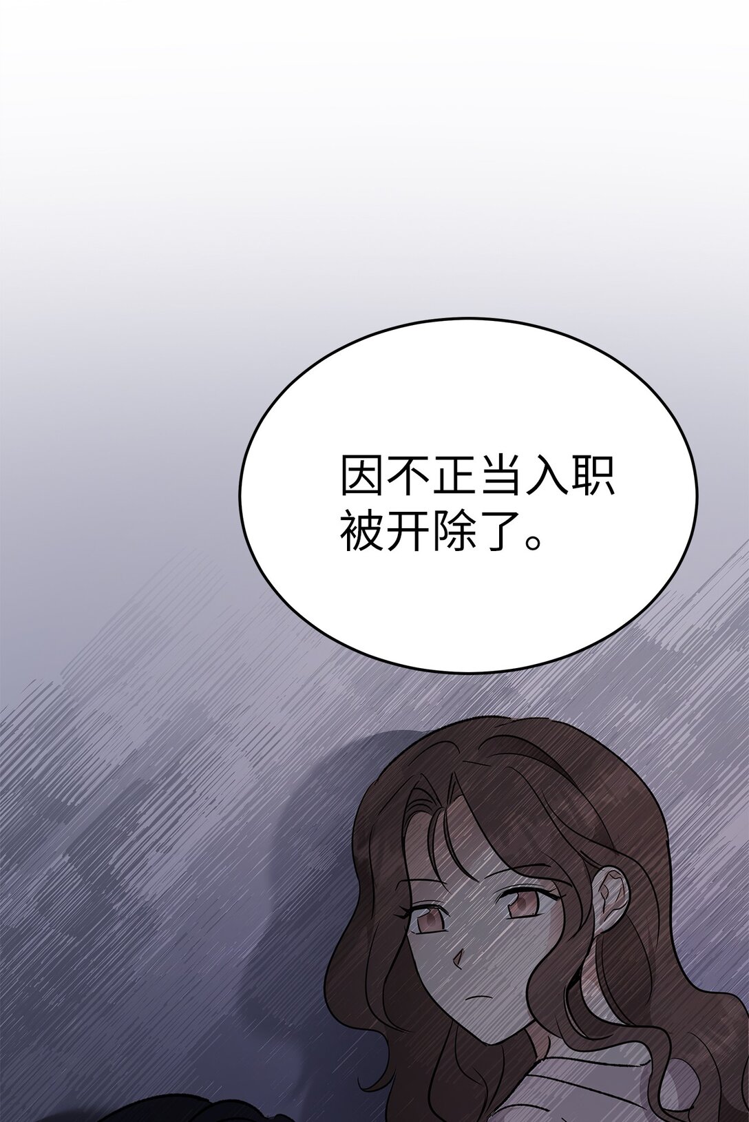 41 震惊的消息(1/2)-第41话