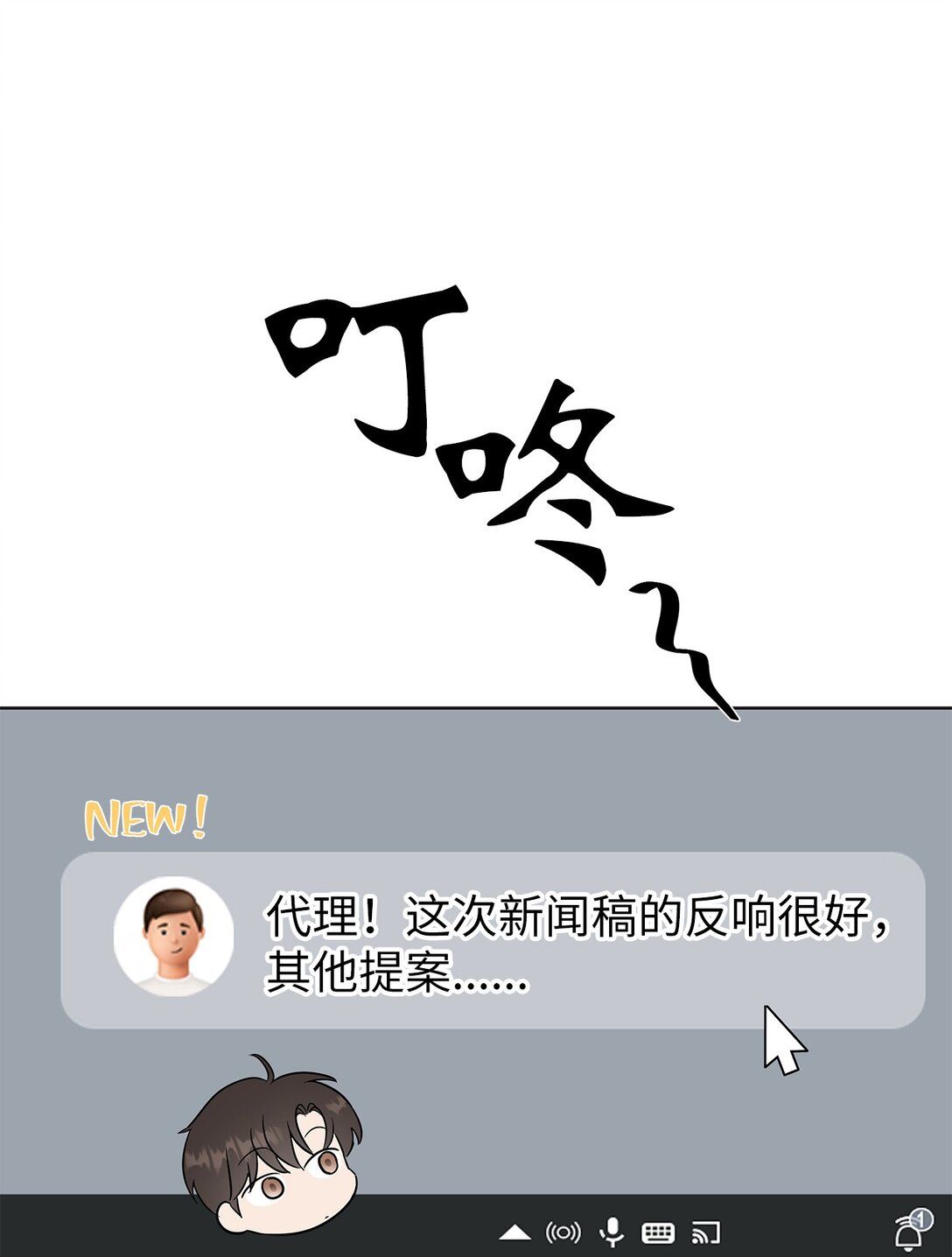 43 倒计时(1/2)-第43话
