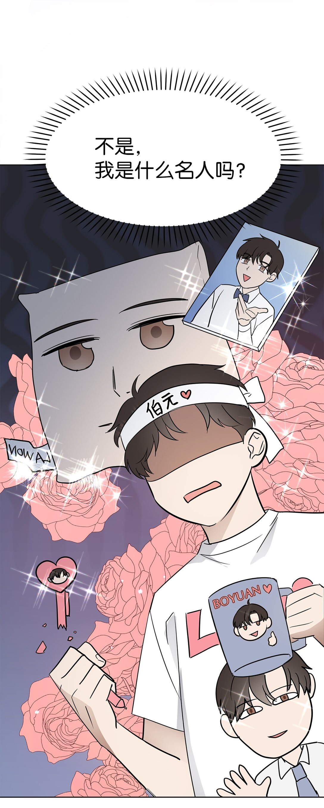 43 倒计时(1/2)-第43话