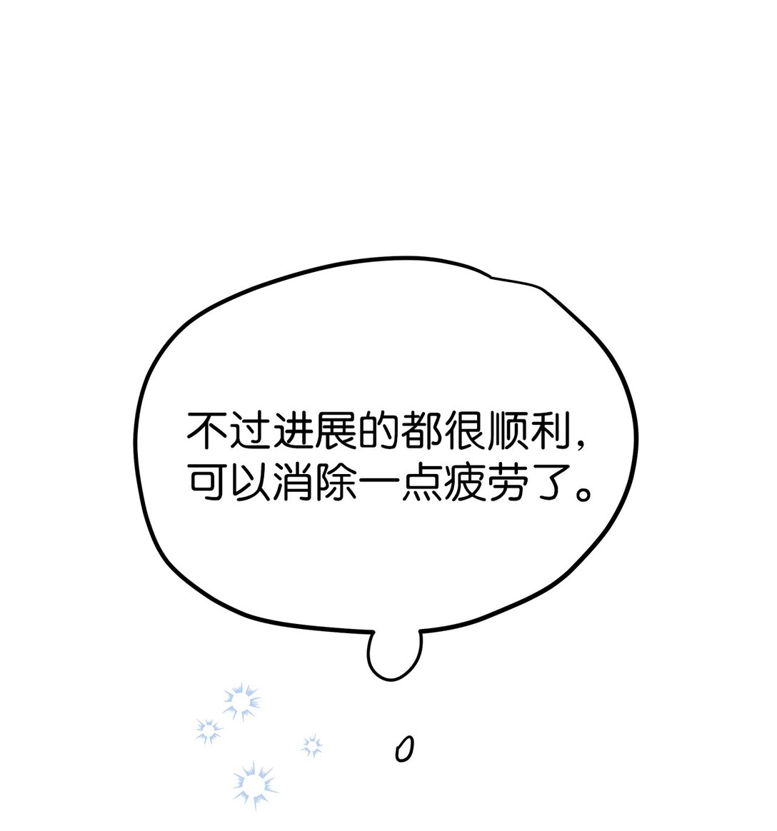 43 倒计时(1/2)-第43话