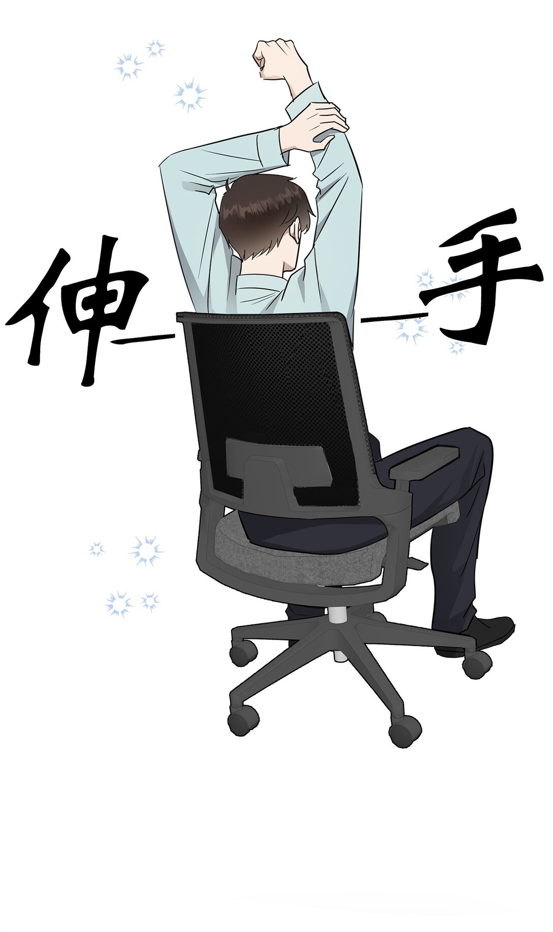 43 倒计时(1/2)-第43话