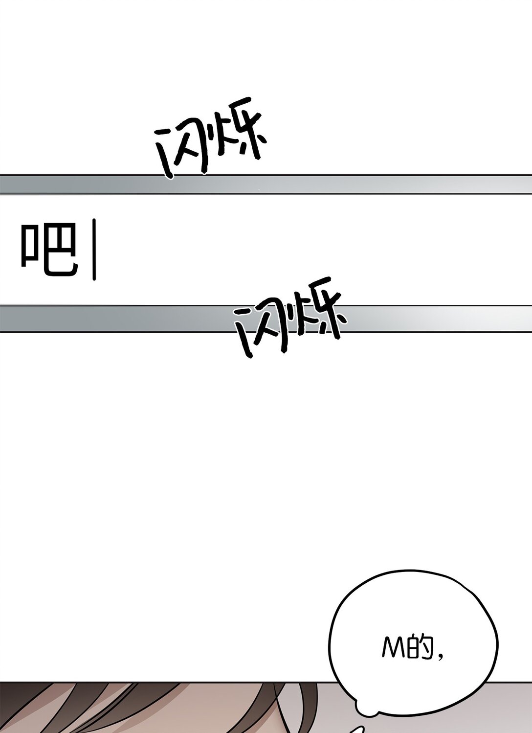 43 倒计时(1/2)-第43话