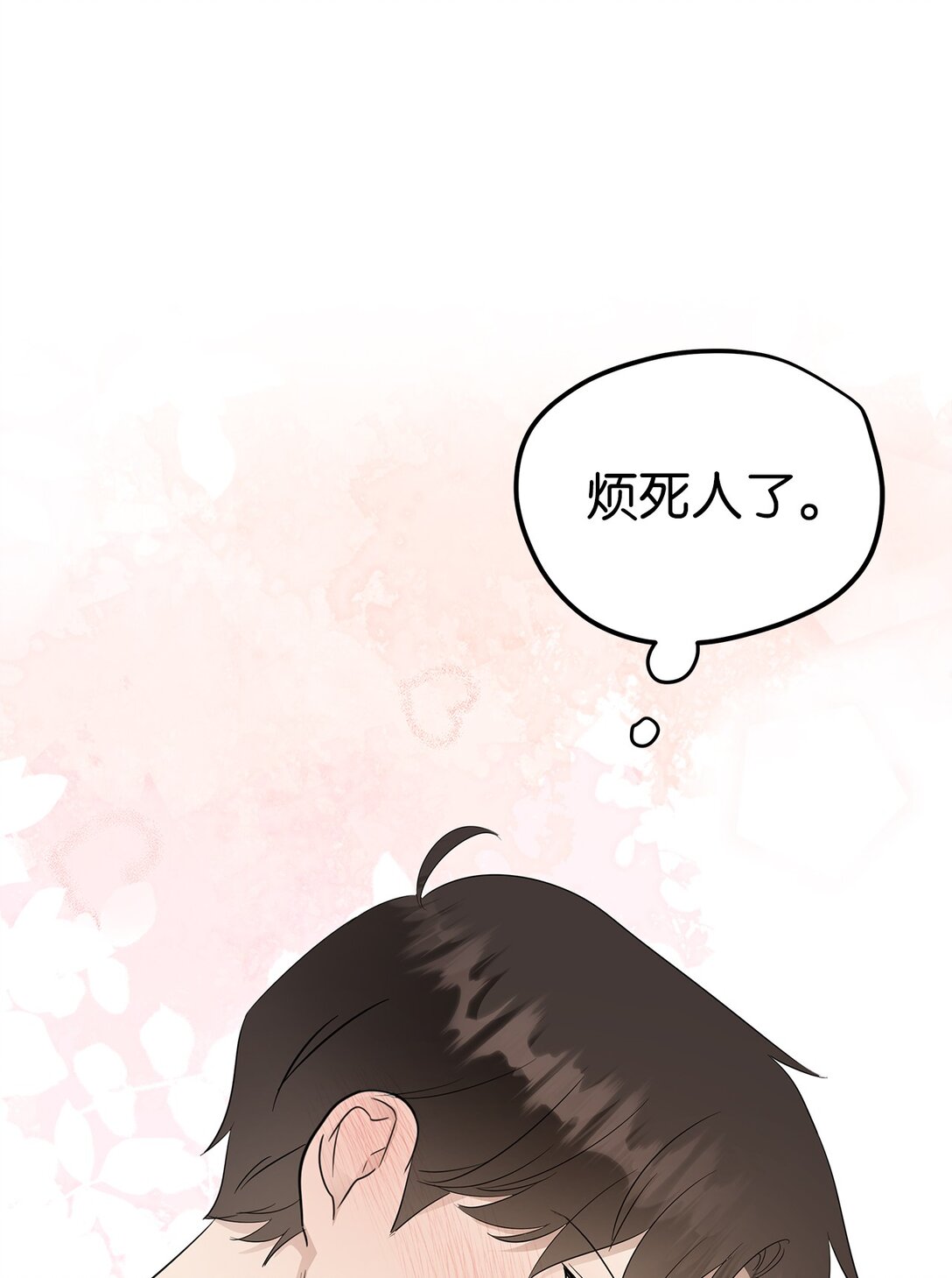 43 倒计时(1/2)-第43话