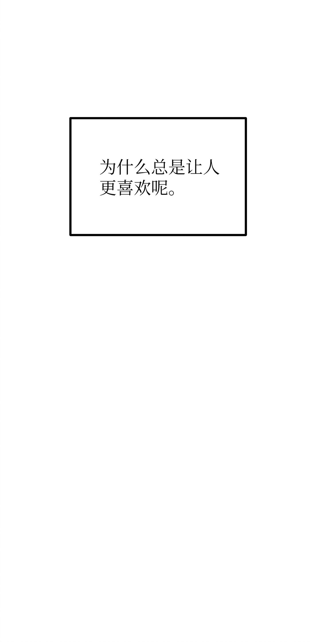 43 倒计时(1/2)-第43话