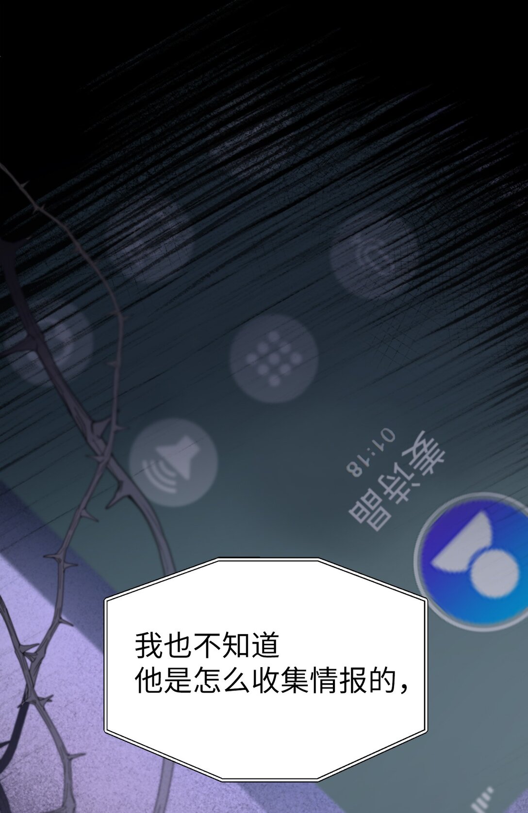 43 倒计时(1/2)-第43话
