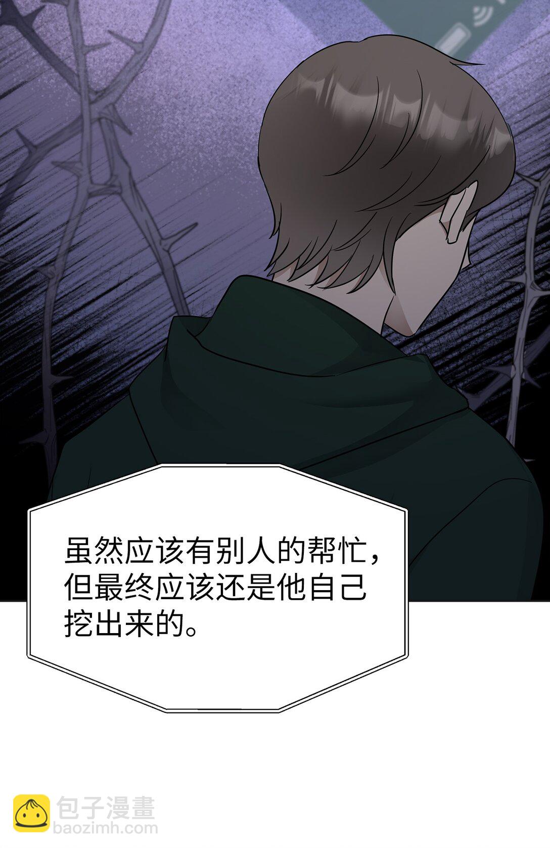 43 倒计时(1/2)-第43话