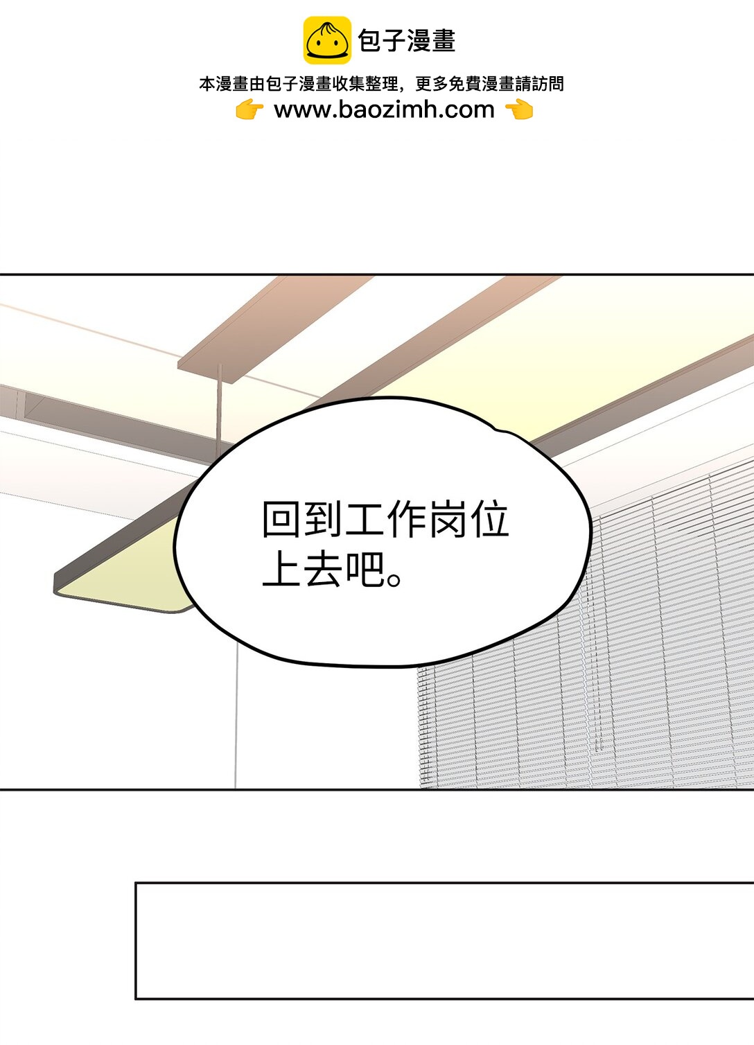 43 倒计时(1/2)-第43话