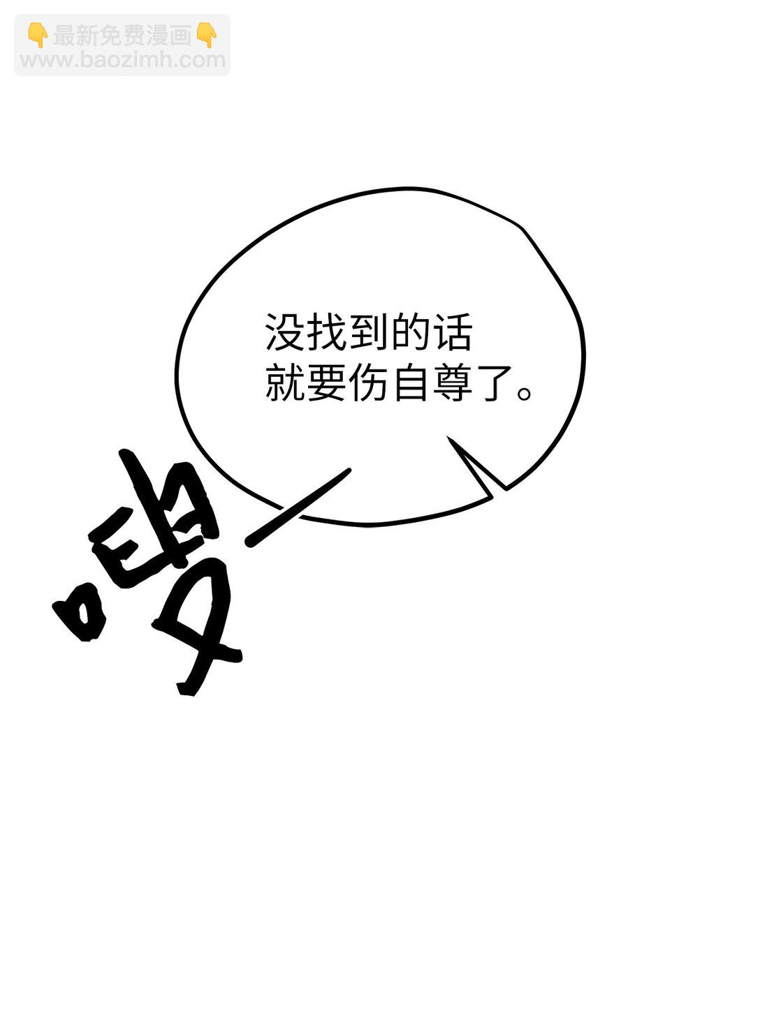 45 求你了-第45话