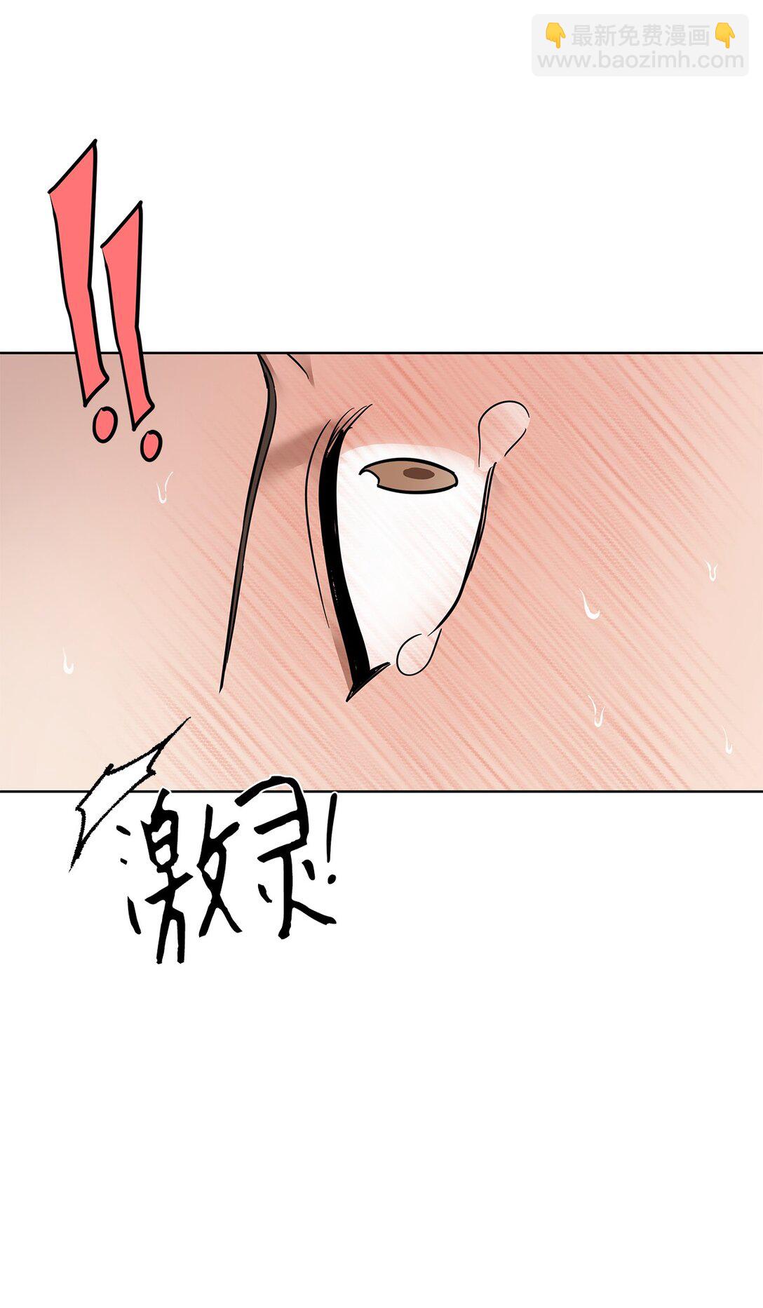 45 求你了-第45话