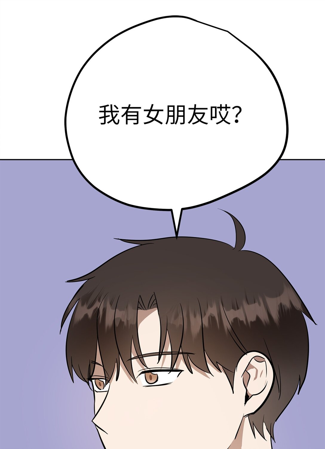 47 请柬(1/2)-第47话