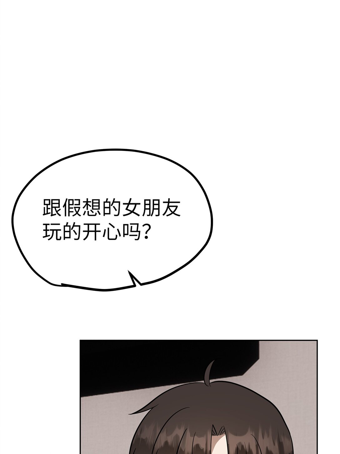 47 请柬(1/2)-第47话