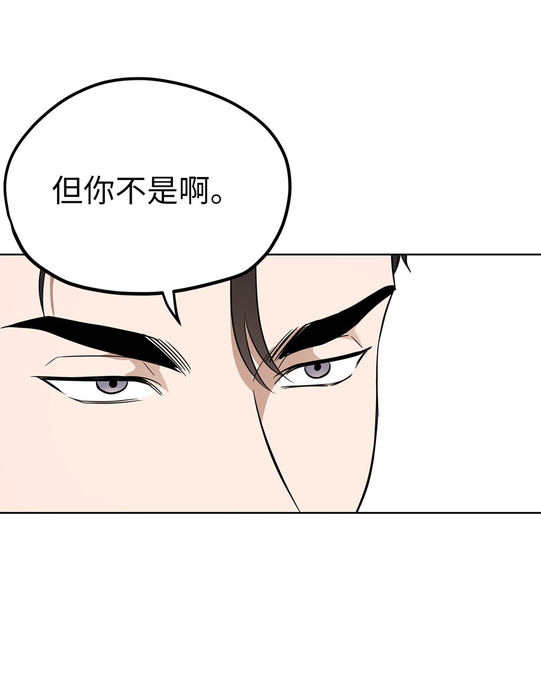 47 请柬(1/2)-第47话